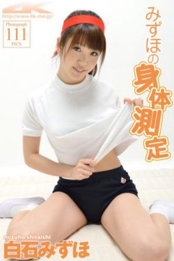 腹黑将军要休妻