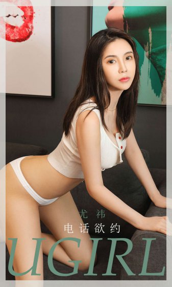 我叫林小喜嗯嗯嗯阿啊阿啊