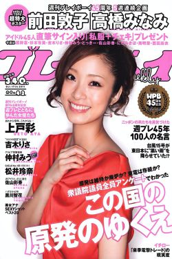 雨后小故事38张图原版