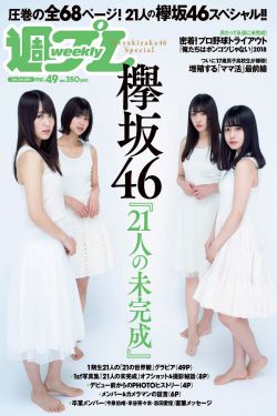 总裁大人要够了没免费