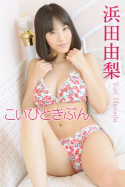 阿里郎疯狂年会