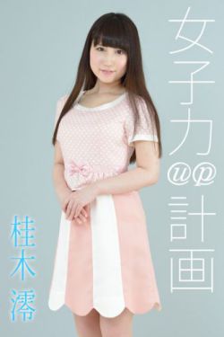 樱花动漫动漫网