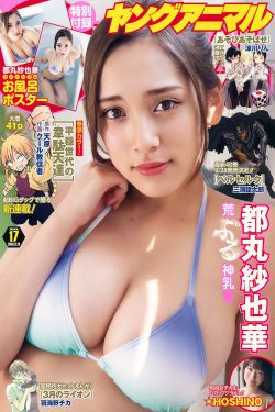《最近2019中文字幕国语视频》