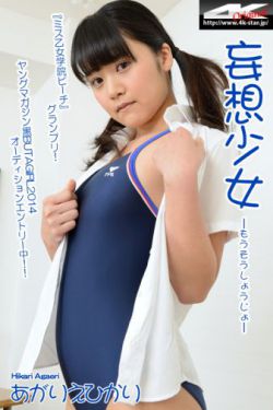 五行经络操