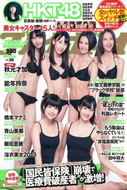 欢迎来到实力主义的教室第二季