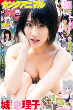 《海岛七号》