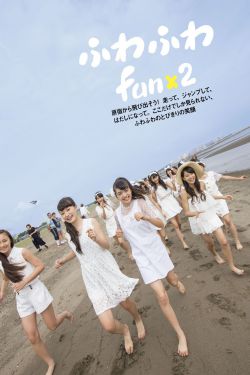 玉川热血江湖