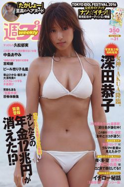 《班长哭着说不能再深的视频》