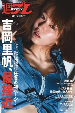 天舞纪免费观看
