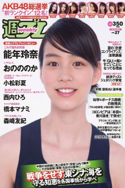 蜀山奇侠传之仙侣奇缘