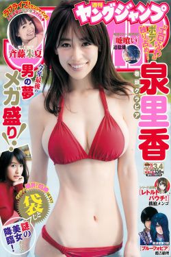 揉美女胸动态图gif