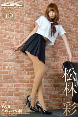 肌乐