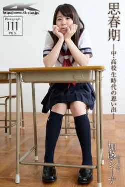 假如爱有天意在线观看免费完整版
