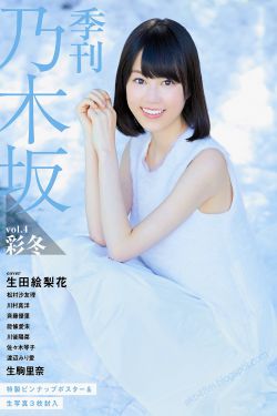 幸福魔方透支爱情续集