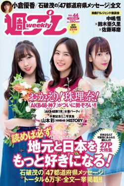 完美少年进化论