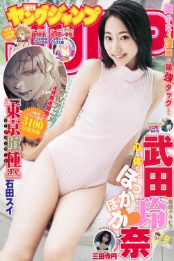 关薇绮