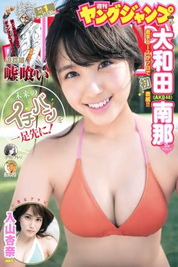 做暧暧98k