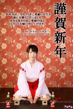 混沌妖皇