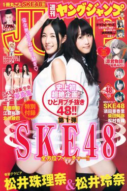 魔剑镇魂曲下载