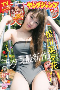 公公狂插儿媳妇
