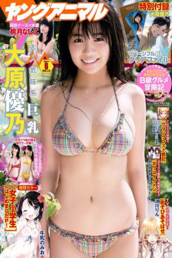 《下女诱罪》