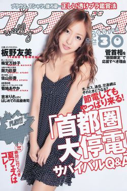 qq飞车变形芯片有什么用