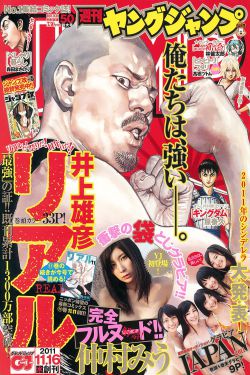 三上悠亚绝顶×4本番播放