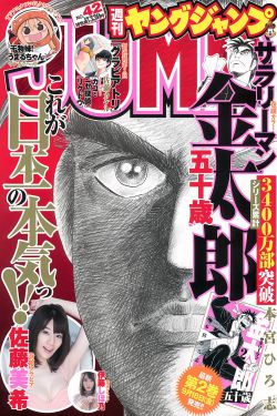 草逼123