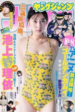 《电影农场主的女儿们》