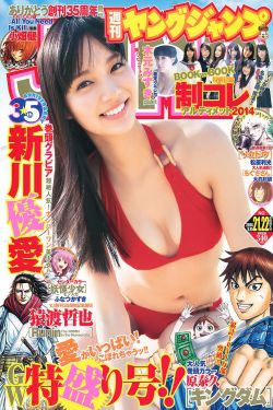 人体艺术大胆美女