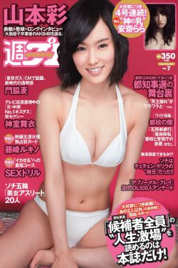 《时殷弘事件处理结果公布》