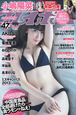 14岁撸管