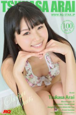 japonensisjava online