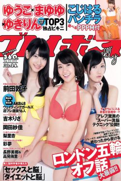 马里奥毛瑞尔 晚娘