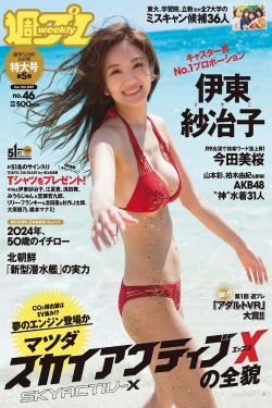 微微一笑很倾城的演员