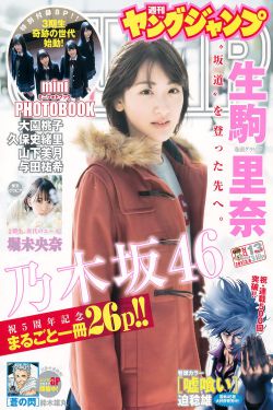 乡村爱情二